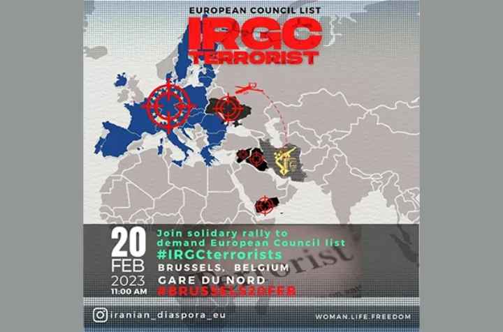 تجمع اعتراضی با هدف قرار گرفتن سپاه پاسداران در فهرست سازمان‌های تروریستی اتحادیه اروپا